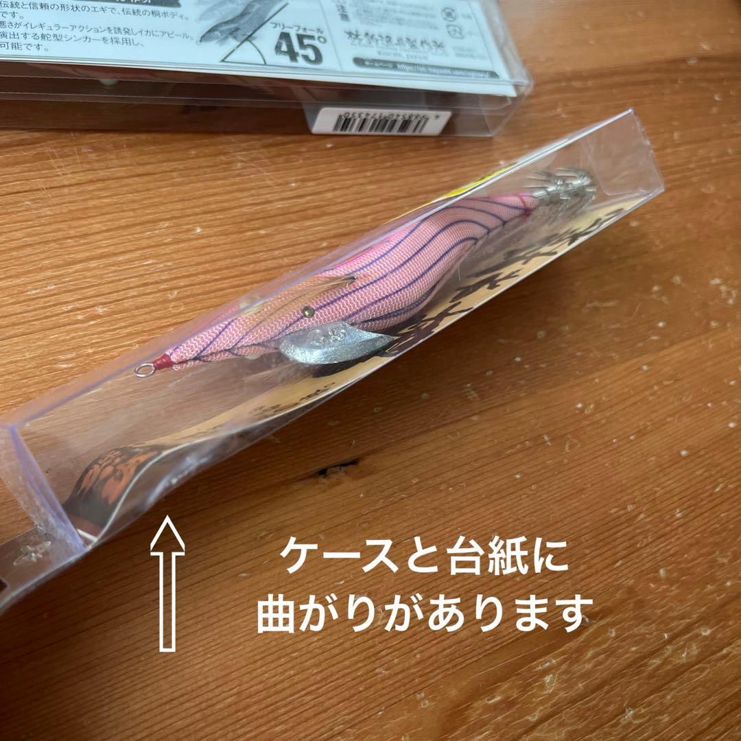 餌木猿　3.5号　まとめ売り
