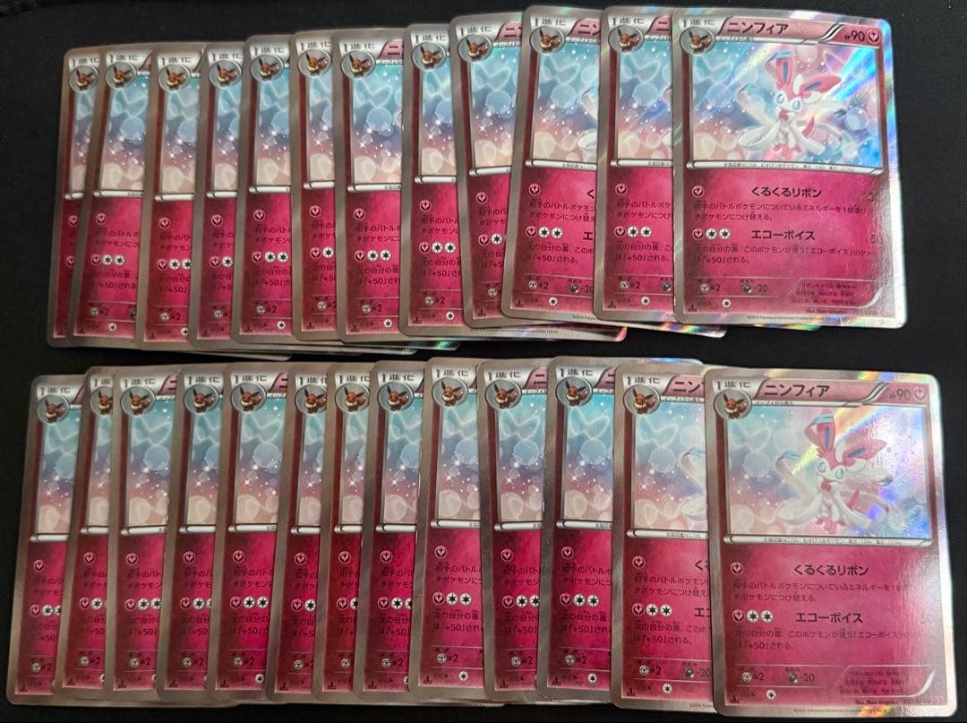 ポケモンカード ニンフィア XY3 R 067/096 25枚 まとめ売り