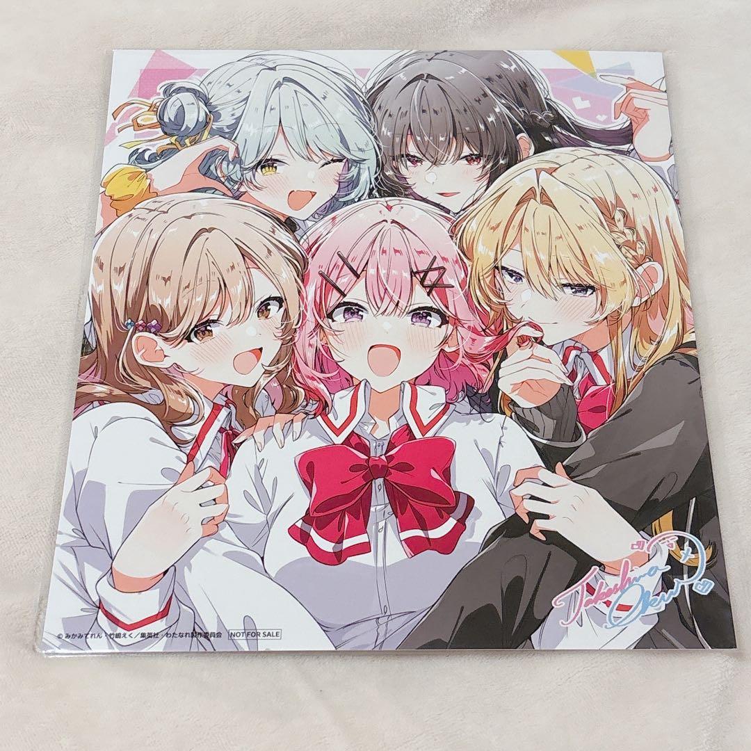 わたなれ 早期購入特典 竹嶋えく 描き下ろし ビジュアルカード