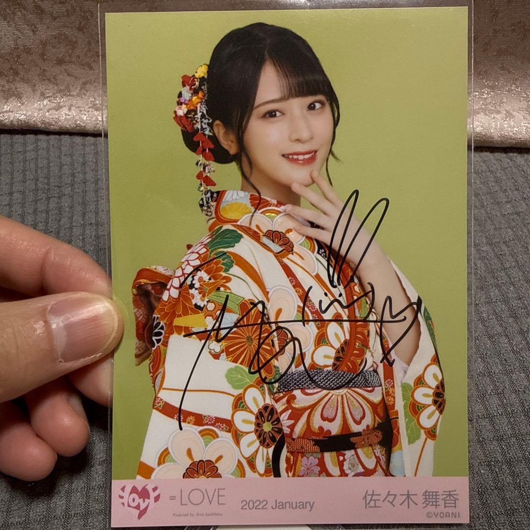 49 佐々木舞香　サイン入り　生写真　イコラブ　＝LOVE