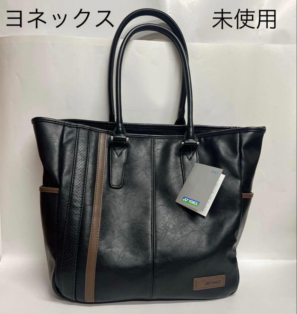 YONEX ヨネックス ゴルフバッグ トートバッグ★未使用★丸めて梱包いたします