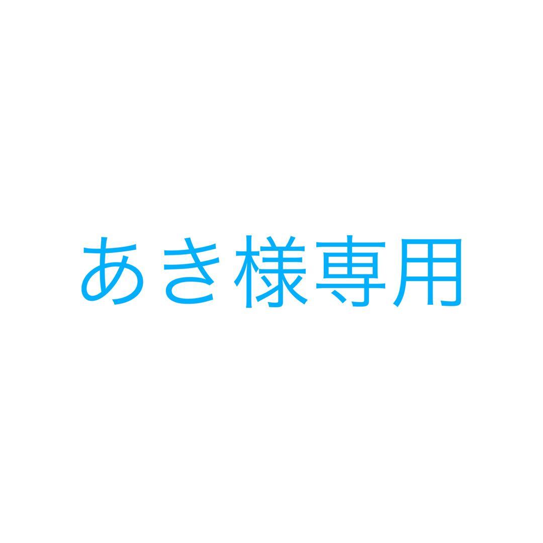 あき