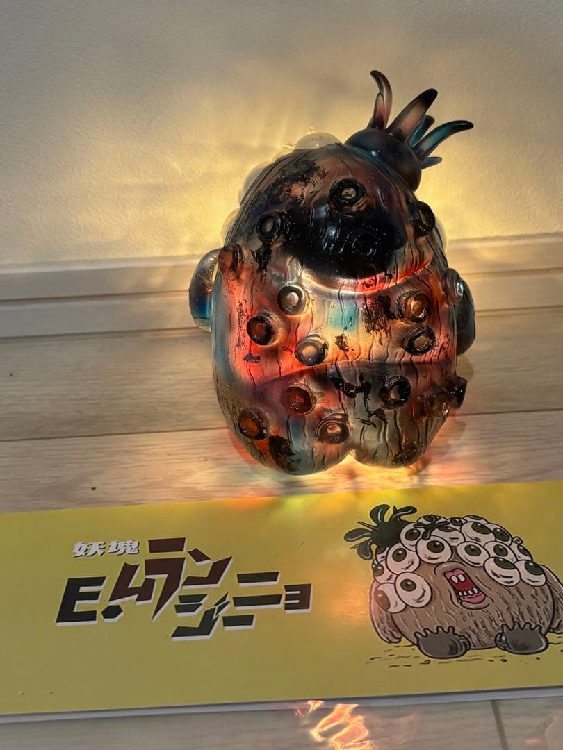 妖塊 E.ムランジーニョ