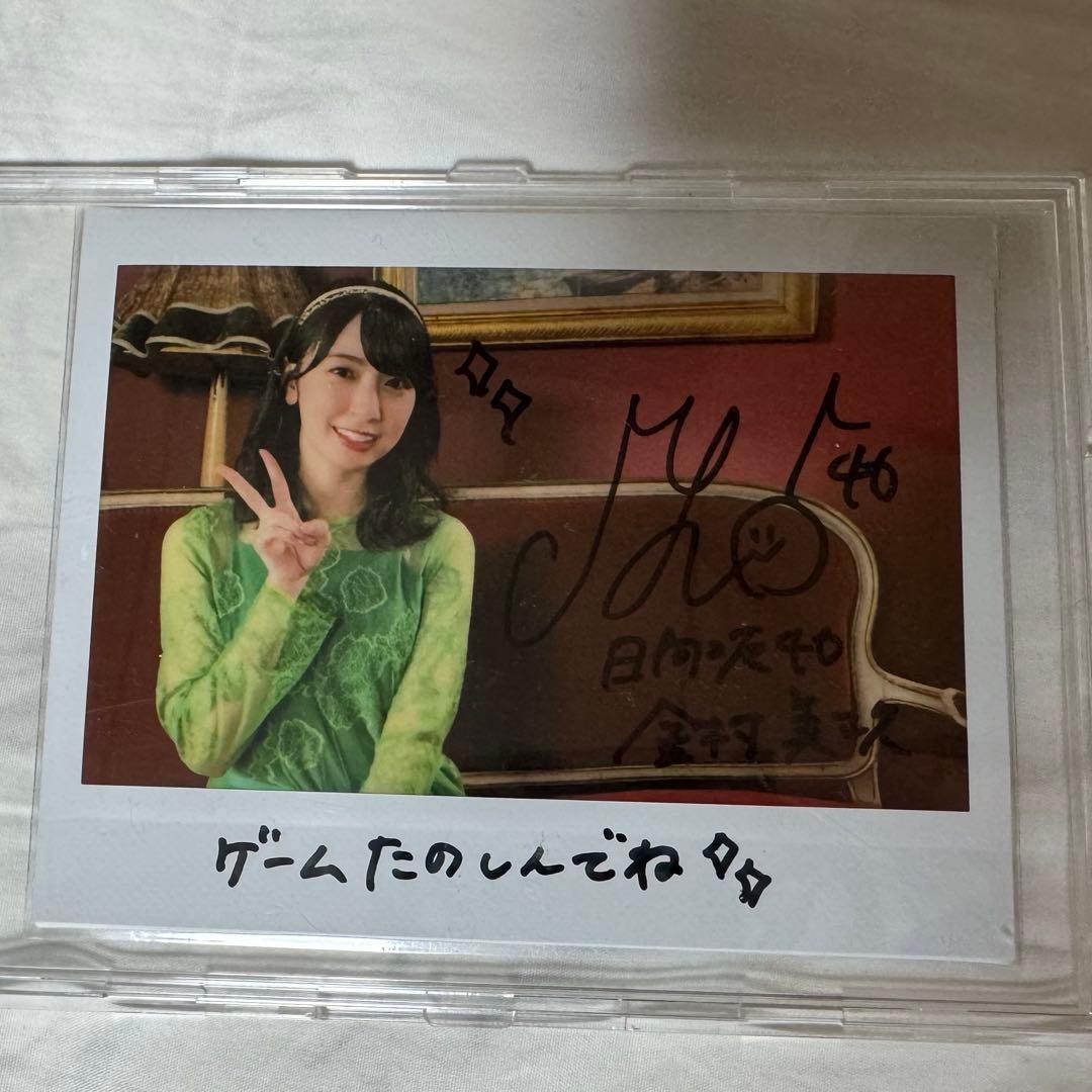 ユニゾンエアー 日向坂46 金村美玖　直筆サイン入りチェキ ユニエア