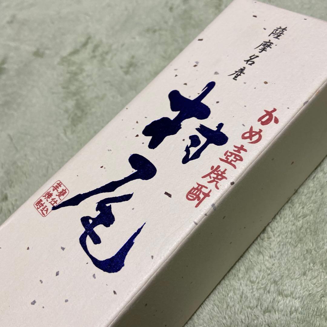 村尾 焼酎 750ml