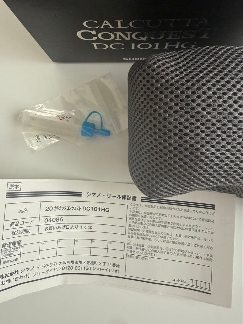 アグン シマノ CALCUTTA CONQUEST DC 101HG