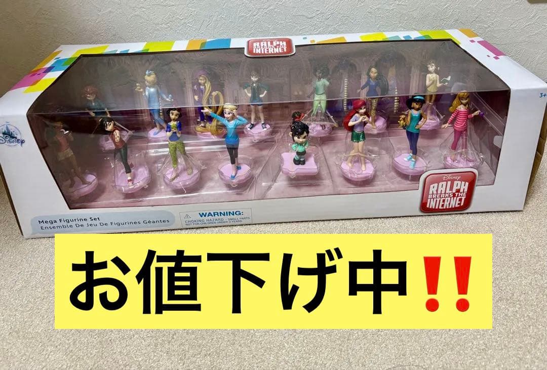 シュガーラッシュオンライン プリンセス フィギュア