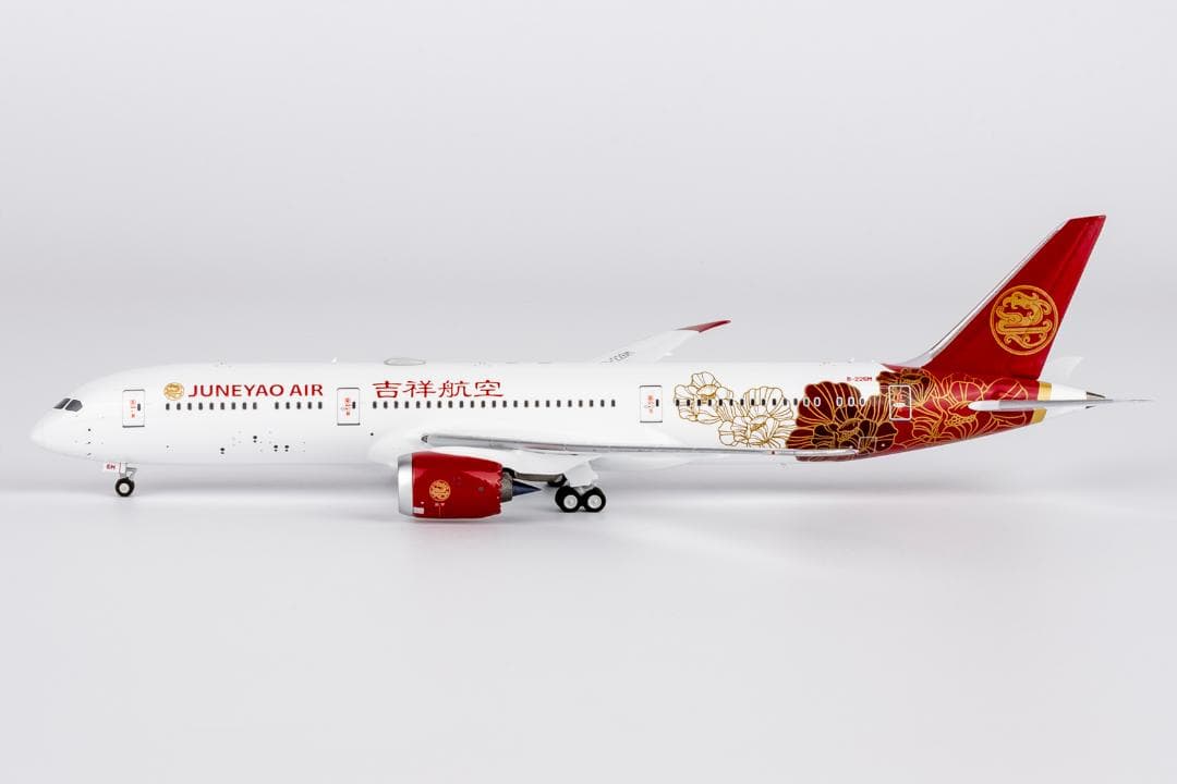 吉祥航空 787-9 ドリームライナー B-226M 1/400