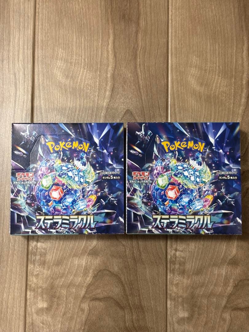 【新品 未使用】 ステラミラクル 2box ペリペリ付き
