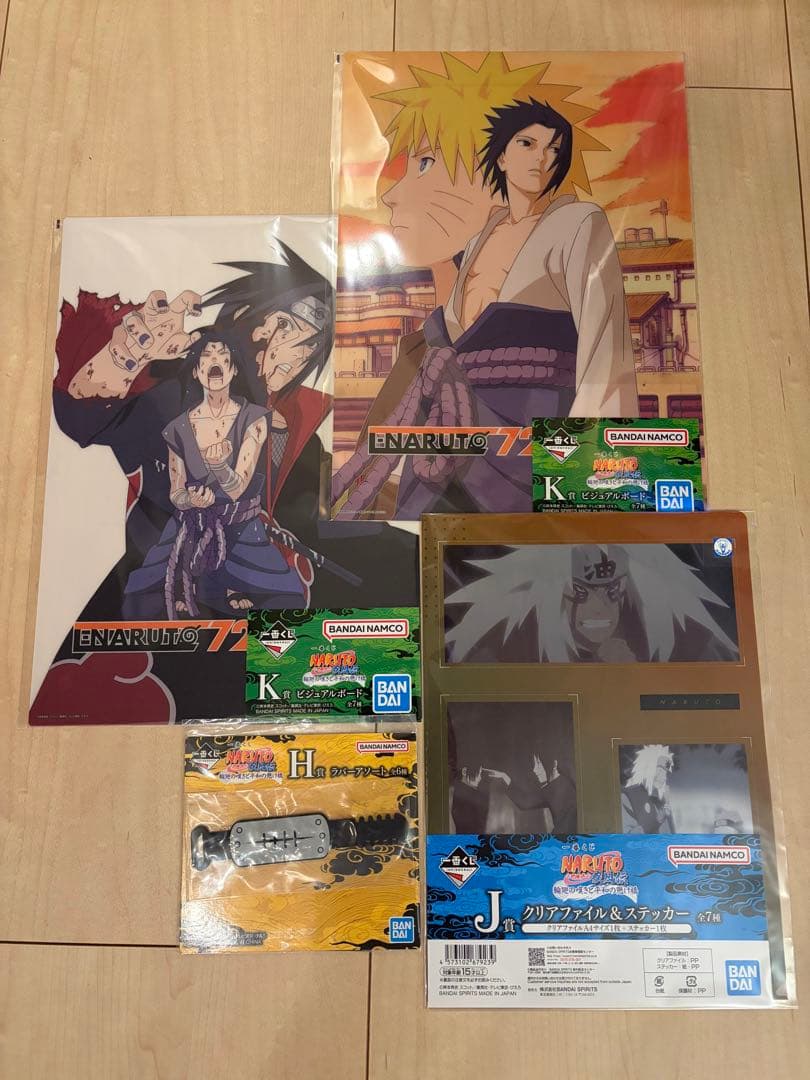一番くじNARUTO疾風伝 輪廻の嘆きと平和の懸け橋　B賞D賞まとめ売り　おまけ