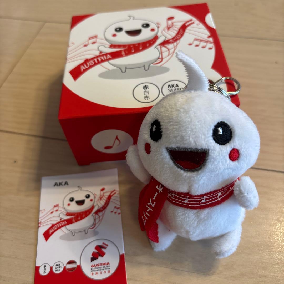 EXPO2025 オーストリア 赤白赤 アカシロアカ ぬいぐるみ キーホルダー