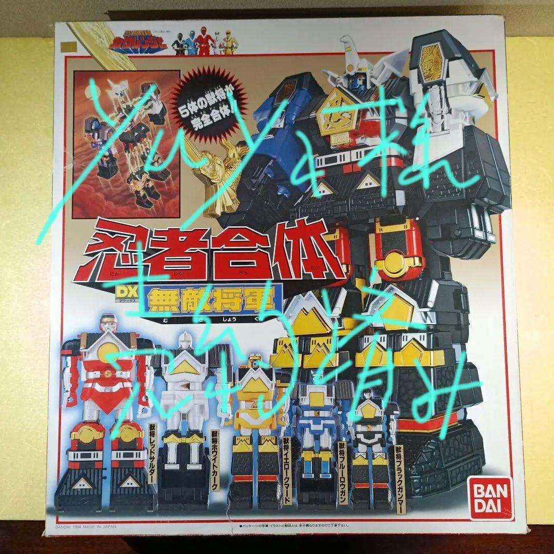 【忍者合体 DX無敵将軍】 忍者合体 5体セット BANDAI