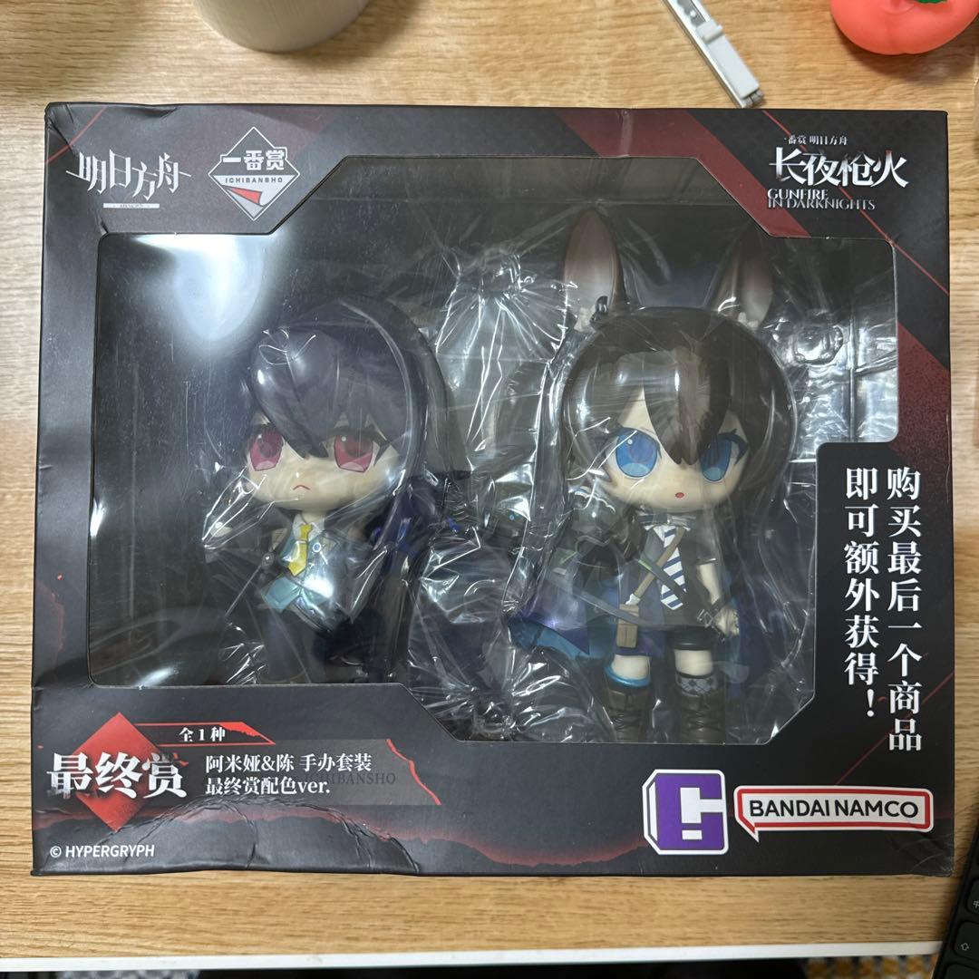 アークナイツ 一番くじ 長夜銃火 アーミヤ チェン 色違い デフォルメフィギュア