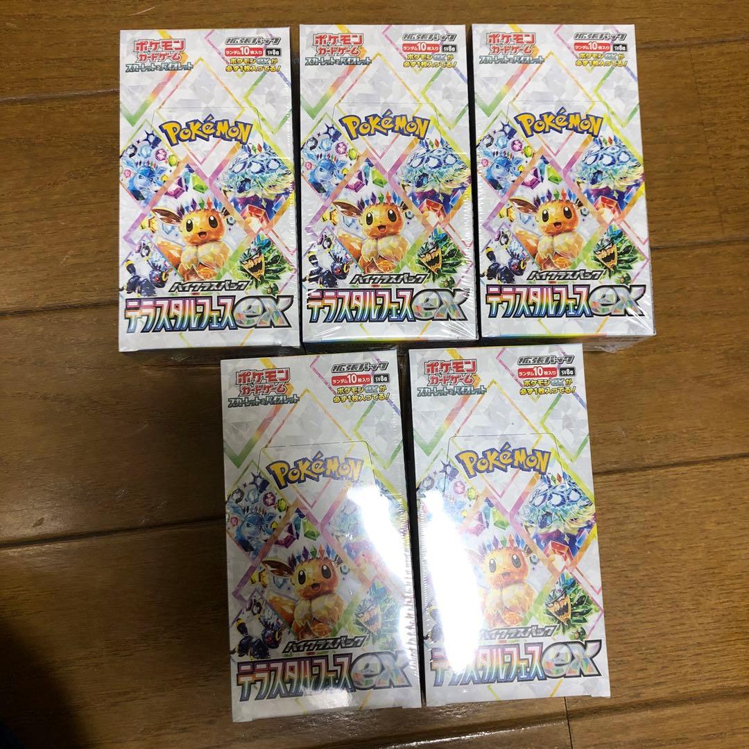 初版テラスタルフェスEX 5箱セットシュリンク付き