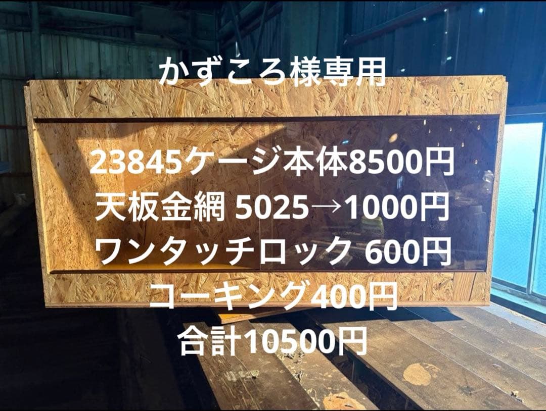かずころ