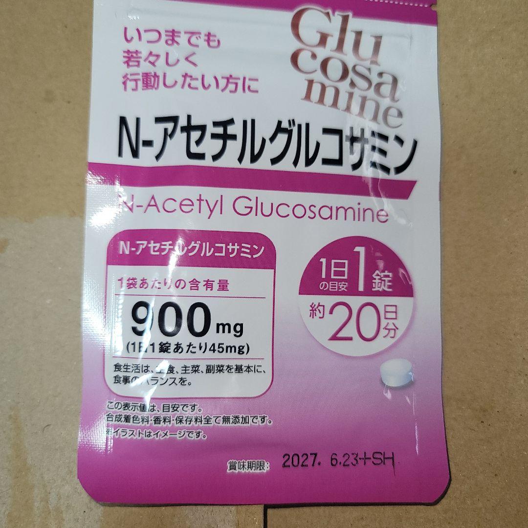 ピーカンナッツショコラ キャラメル
