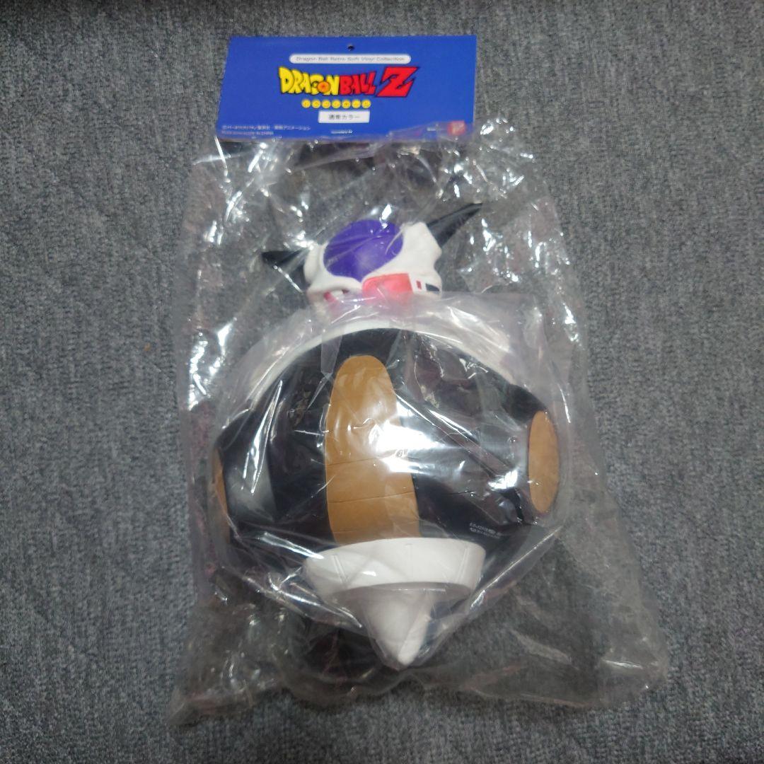 ドラゴンボール レトロソフビコレクション フリーザ第一形態 通常カラー
