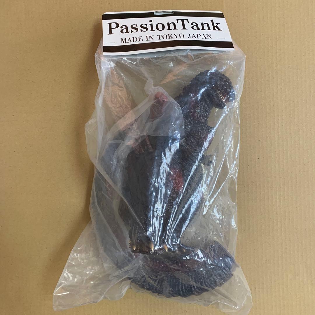 レトロソフビシリーズ　シンゴジラ2016 第4形態　PassionTank