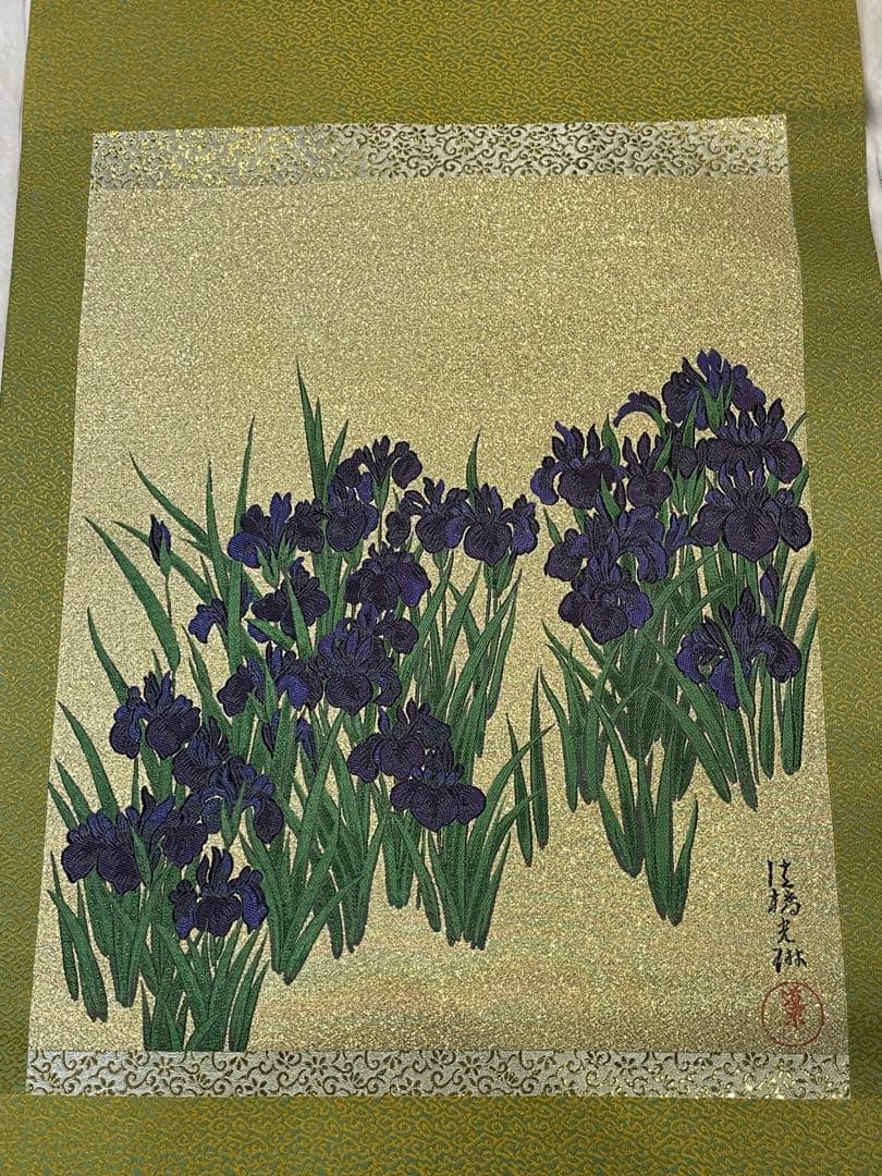 織物掛軸 尾形光琳 法橋光琳 燕子花図