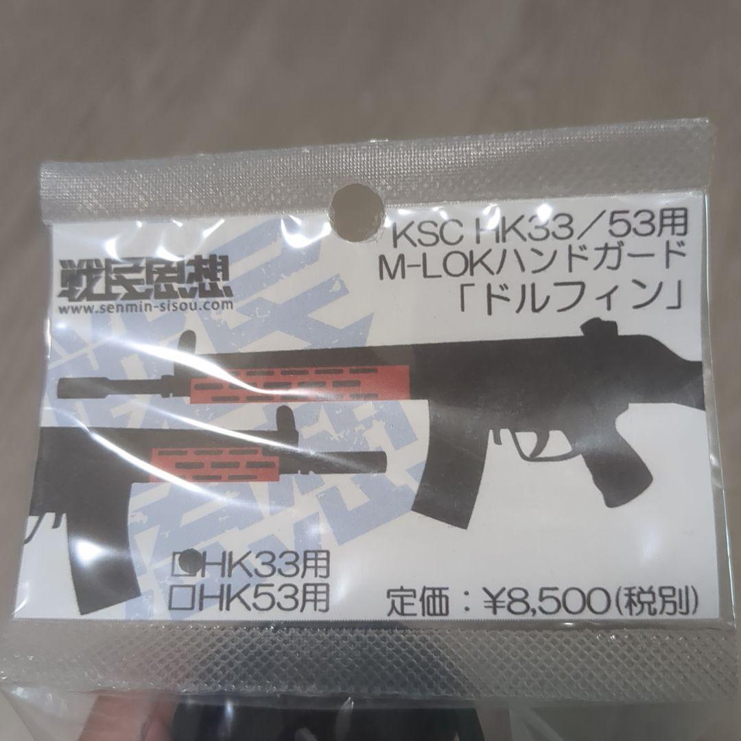 ドルフィン