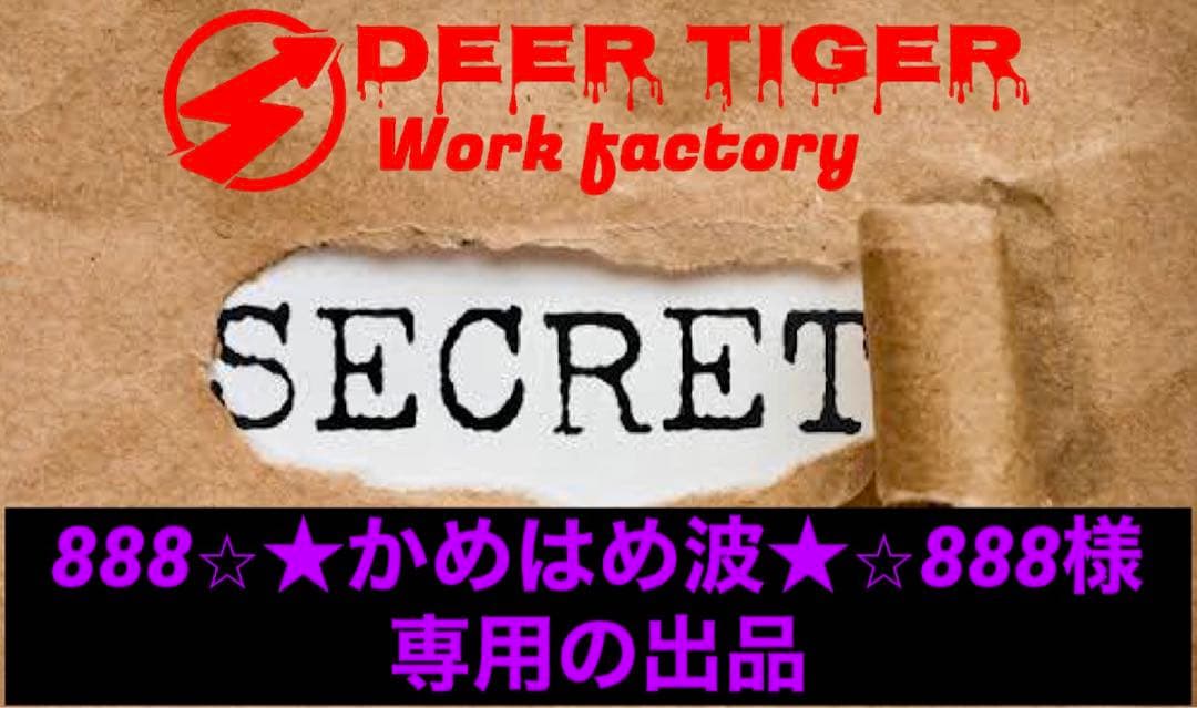 【typeB】塗装済みトップフォースボディ