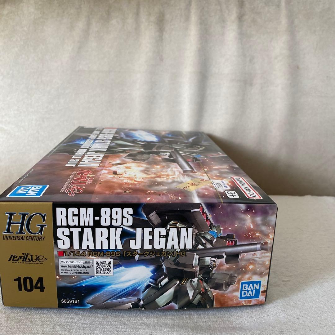 ガンプラHGUC２個セット　おまけ付