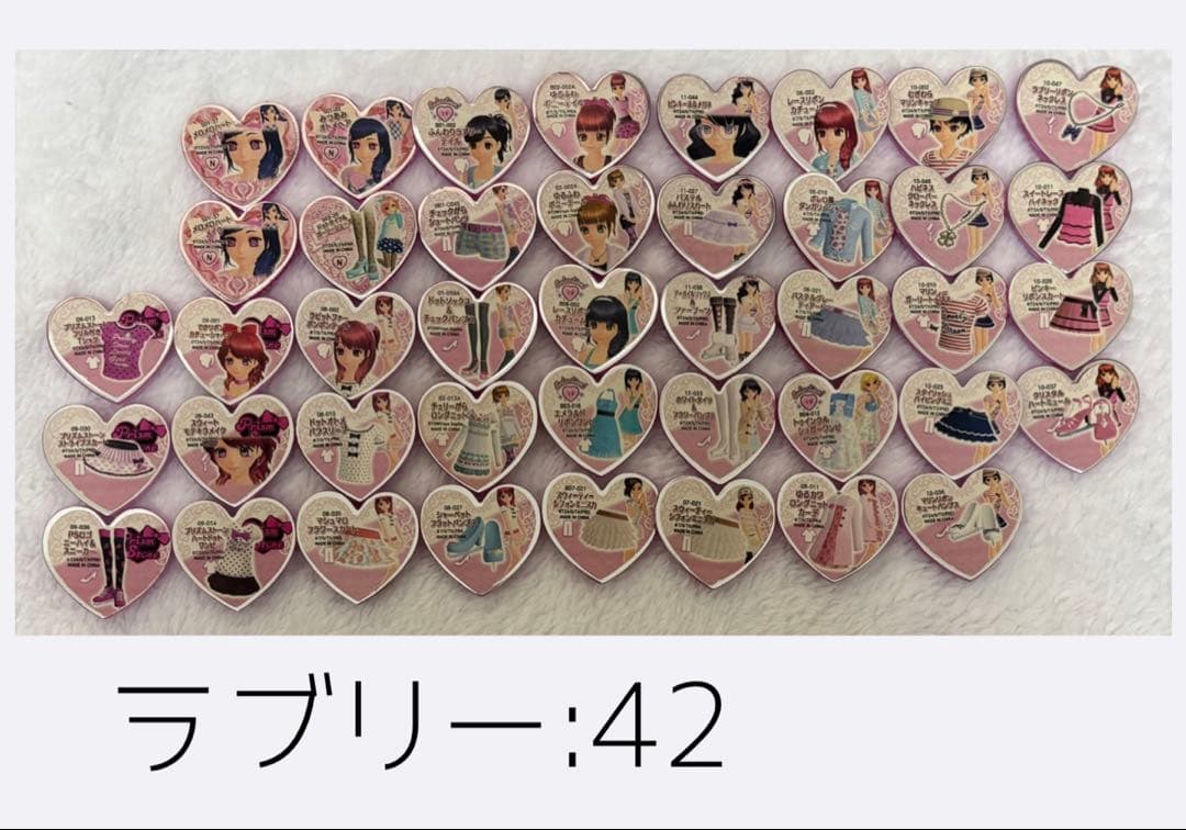 プリズムストーン まとめ売り 227個