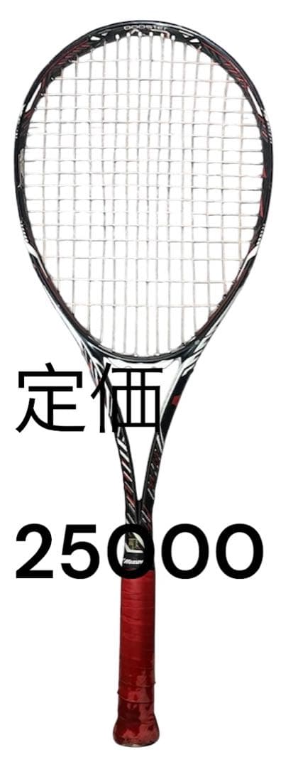 DINS 10-R テニスラケット
