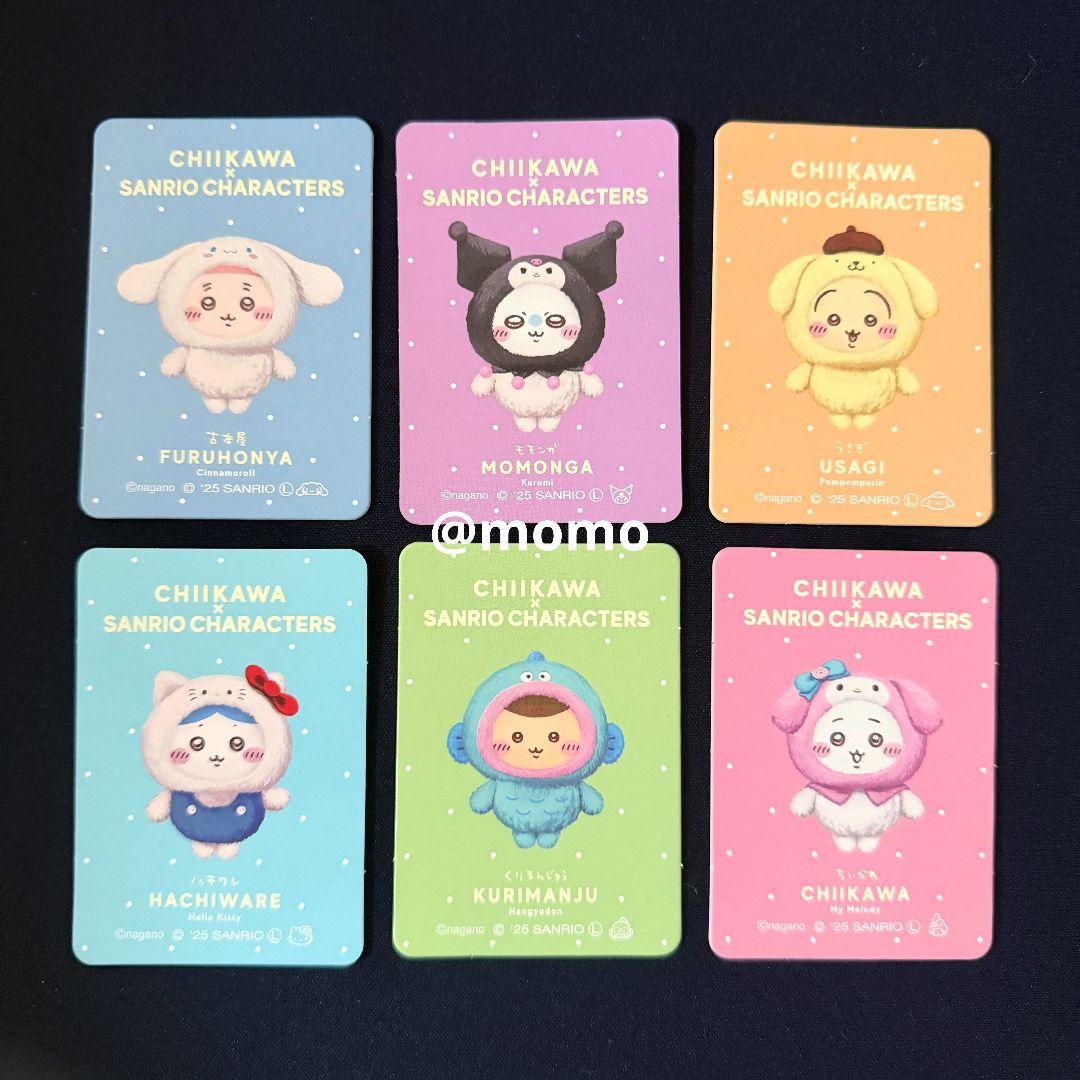 ちいかわ サンリオキャラクターズ Kiramekko コンプリートセット