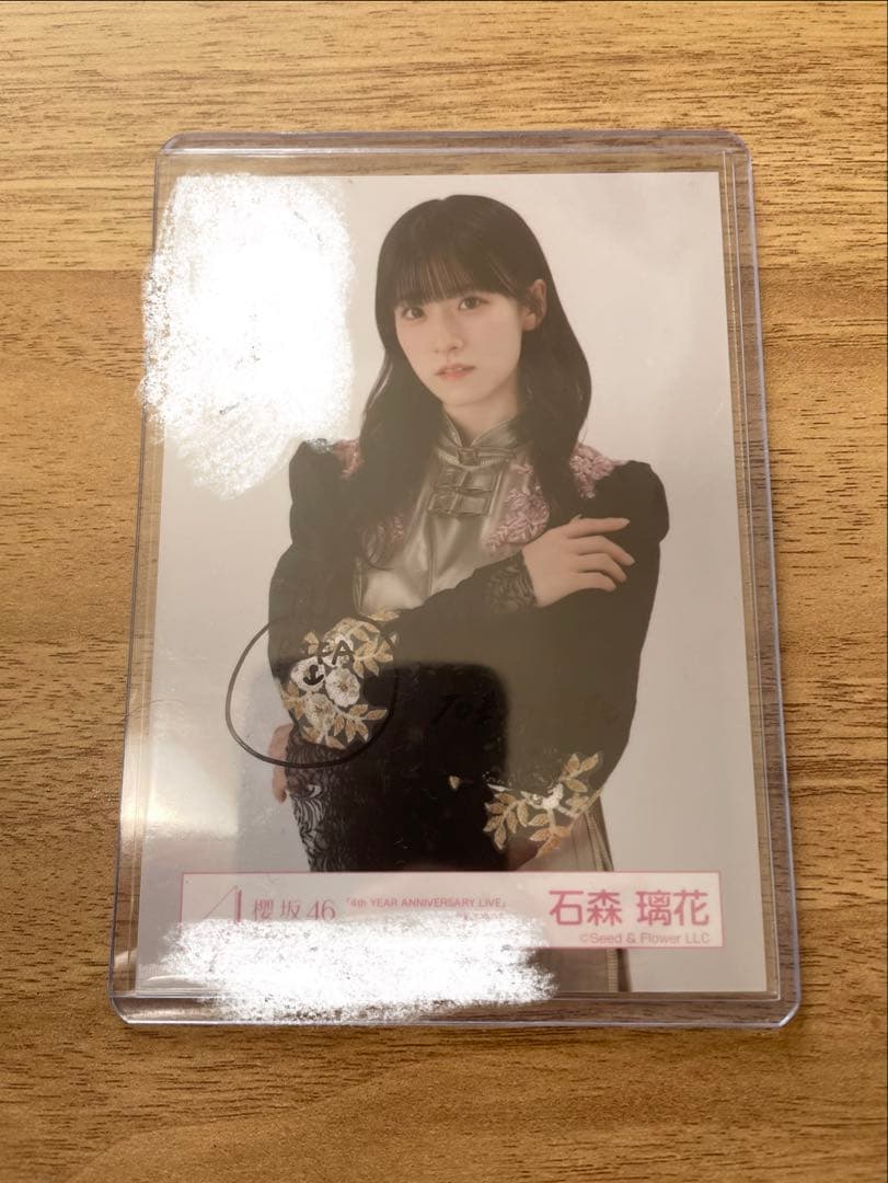 櫻坂46 石森璃花 4thアニラ衣装 直筆サイン 生写真
