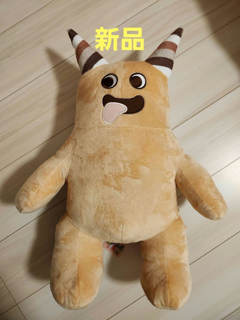 Garten of Banban ビックぬいぐるみ バンバン　セピア GIGO