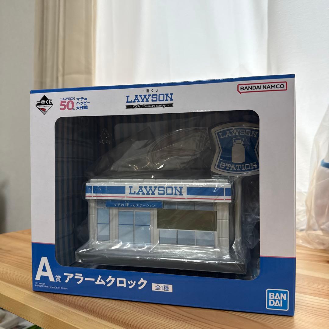 【新品未開封】一番くじ ローソン 50周年 A賞 店舗型アラームクロック