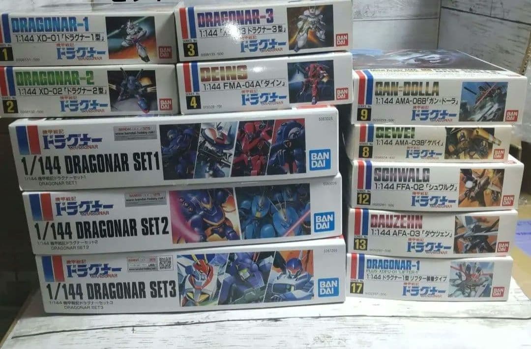ドラグナー プラモデル 旧キット 1/144 旧キット1.2.3 +9体セット