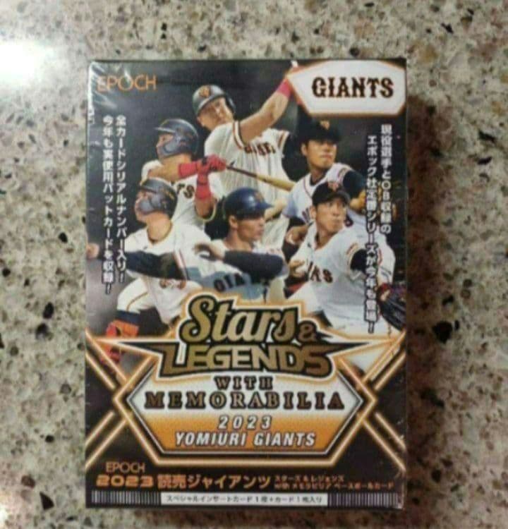EPOCH 2023 巨人　STARS&LEGENDS　新品未開封ミニBOX