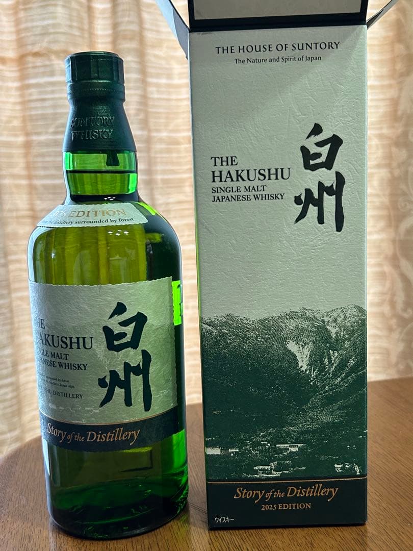 白州