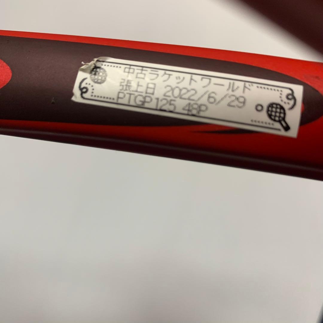 YONEX VCORE 98 テニスラケットG3