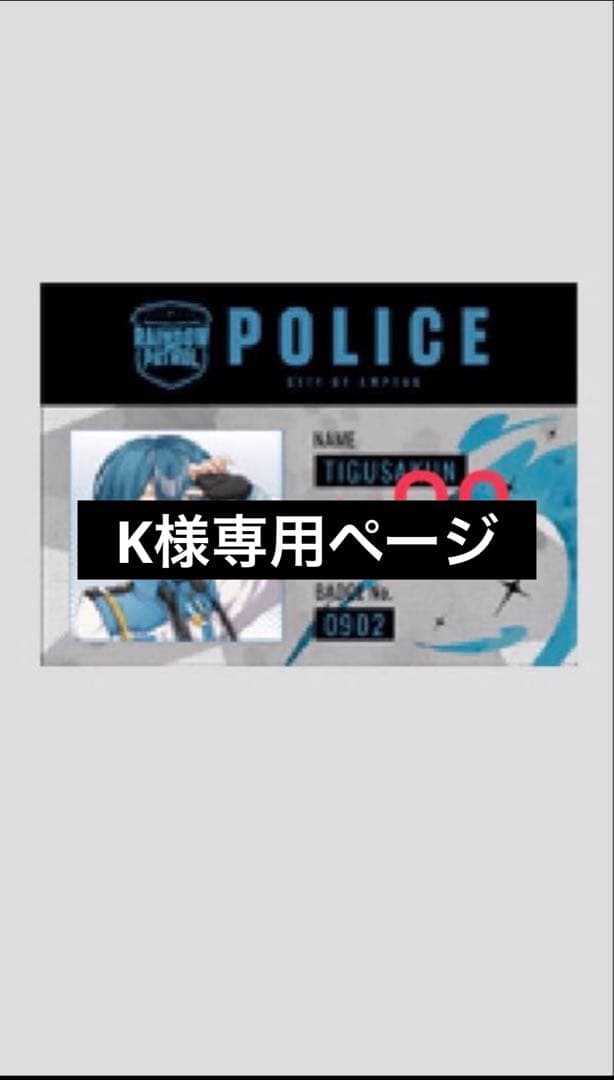 Kページ