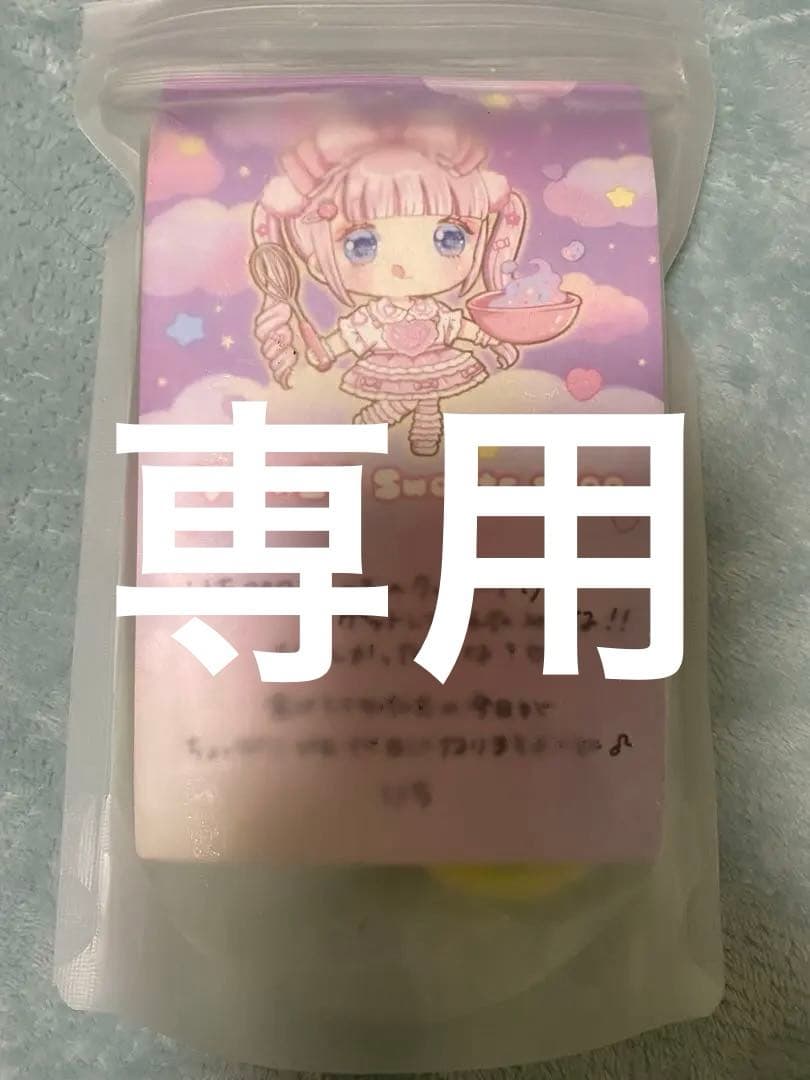 りちの生クッキー屋さん ゆめかわセット 4つ