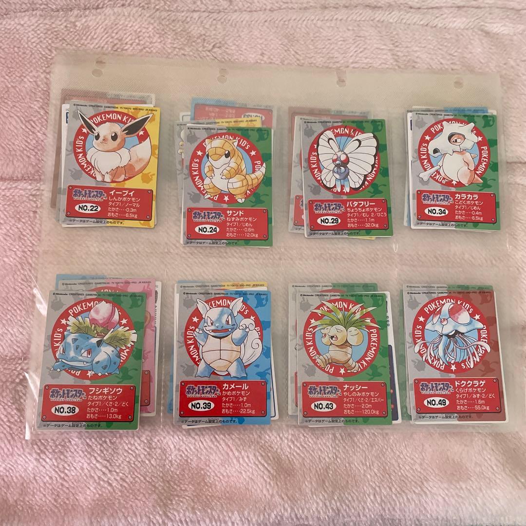 ポケモンキッズ カード
