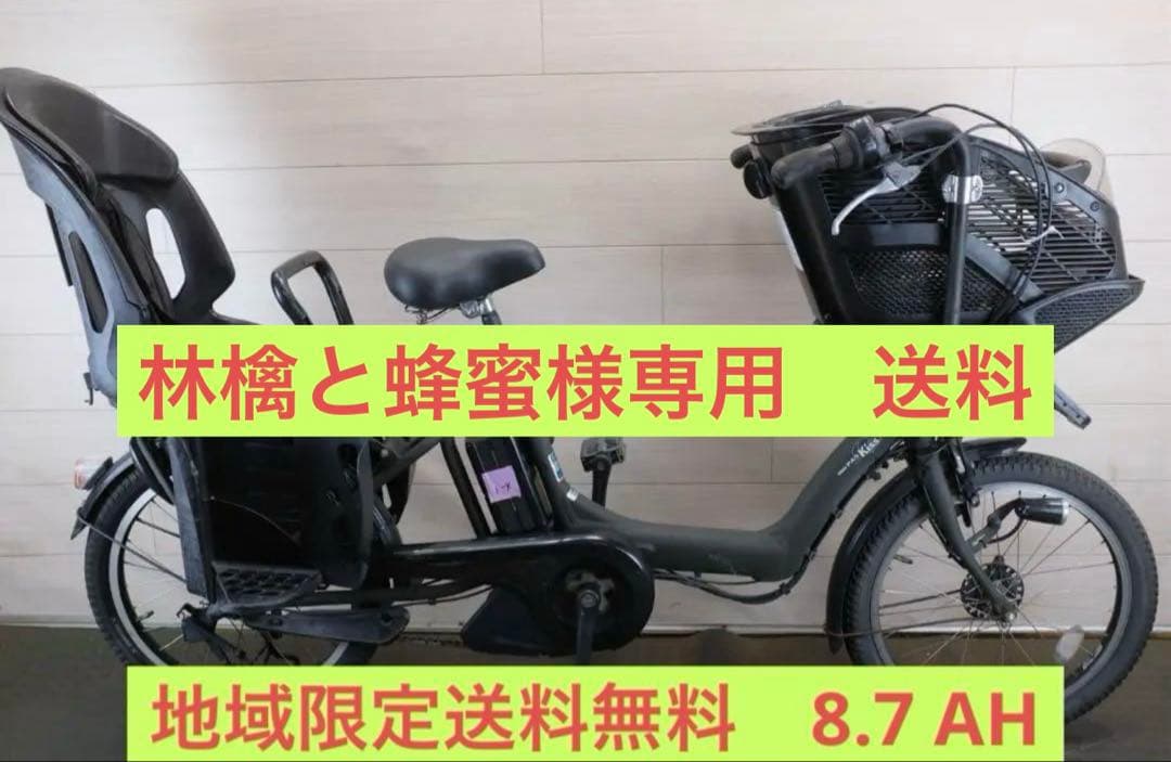 林檎と蜂蜜　送料