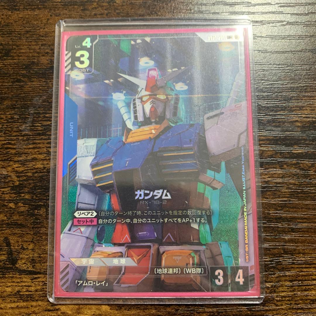 特価！ガンダムカードゲーム　ガンダム　パラレル　β版