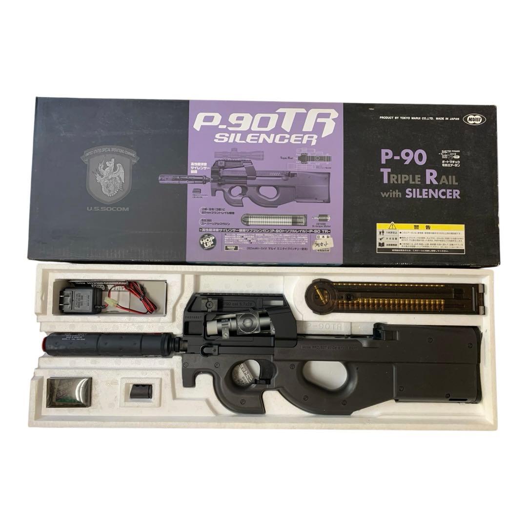 東京マルイ　P-90 トリプルレイル　高性能消音サイレンサー