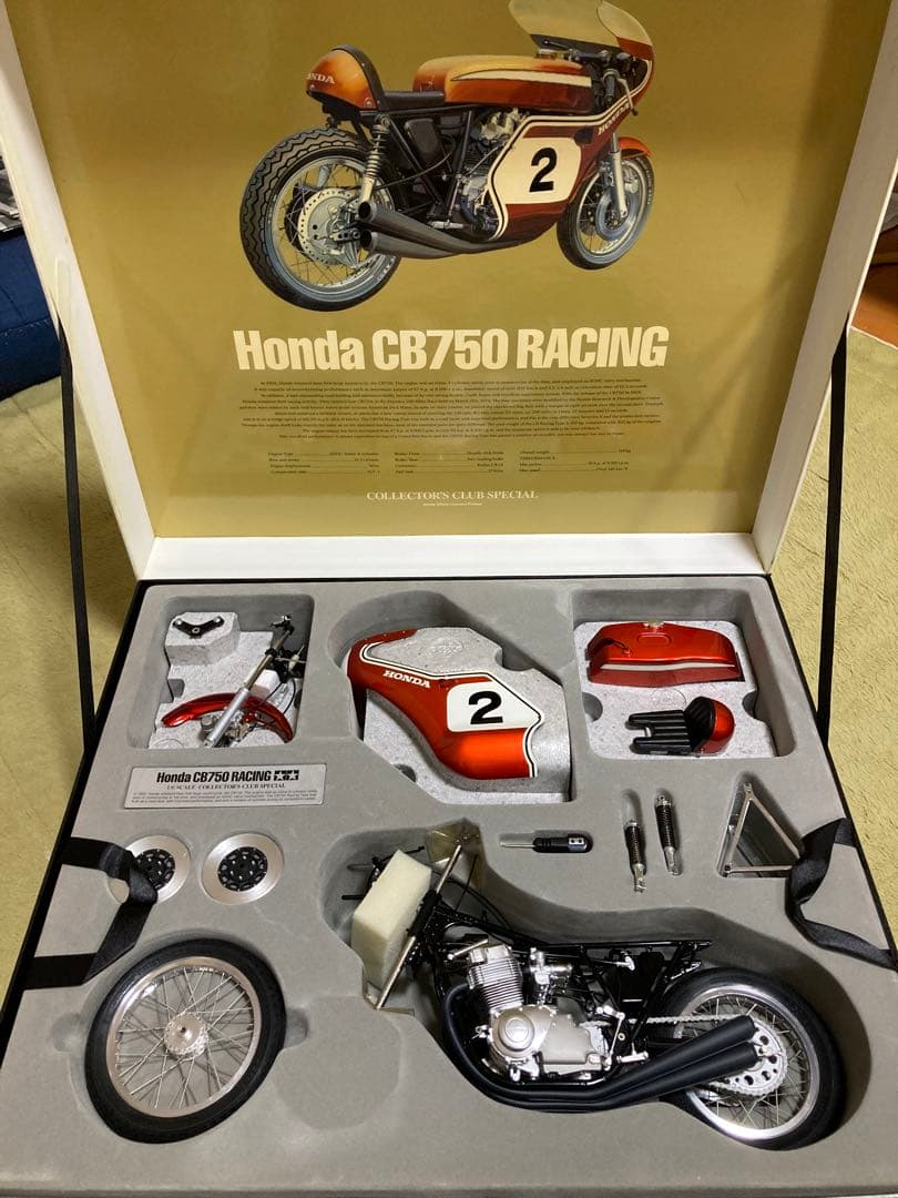 タミヤ1/6CB750