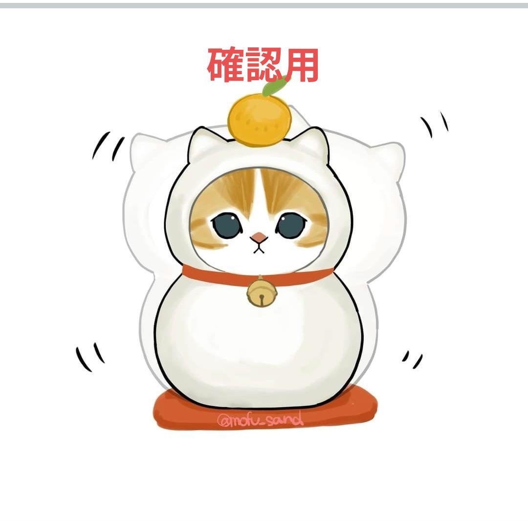 香港711確認用