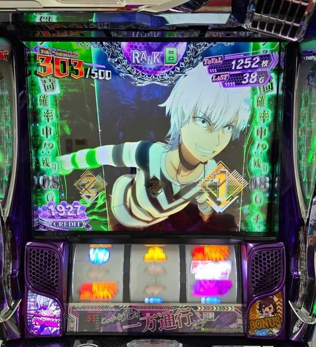 Lとある魔術の禁書目録 一方通行