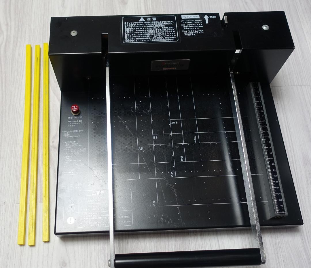 (中古)裁断機 DURODEX 200-DX ブラック