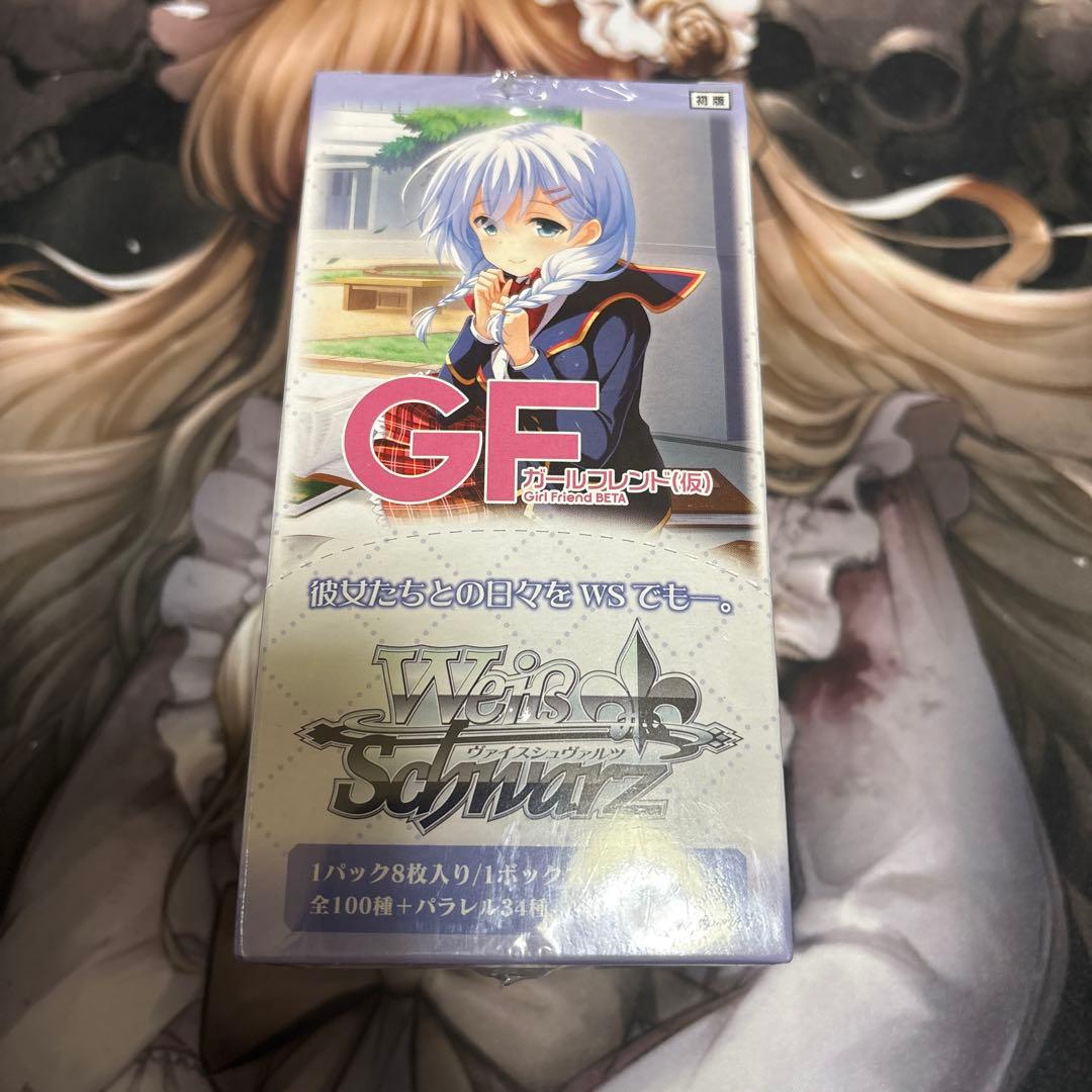 ヴァイスシュヴァルツ ガールフレンド（仮） Vol.2 未開封ボックス　パック