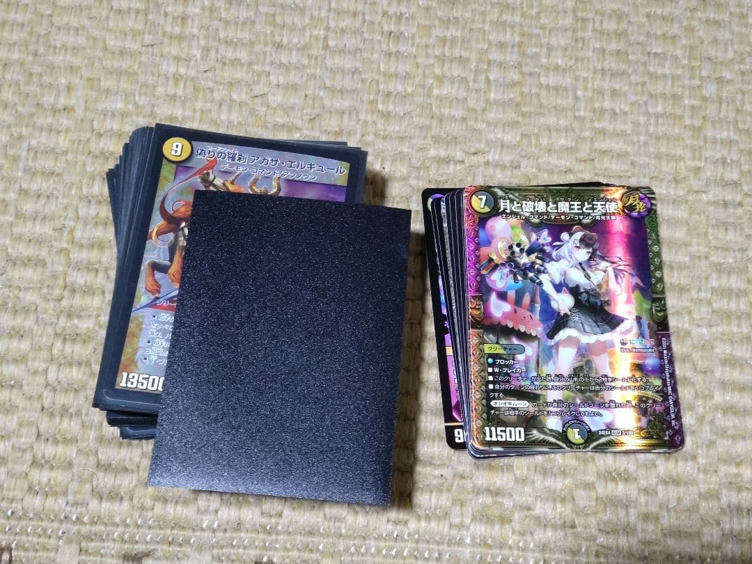 【らくらく便】デュエマ　ドロマーアガサ　クリスティゲート　デッキ　オマケ付き