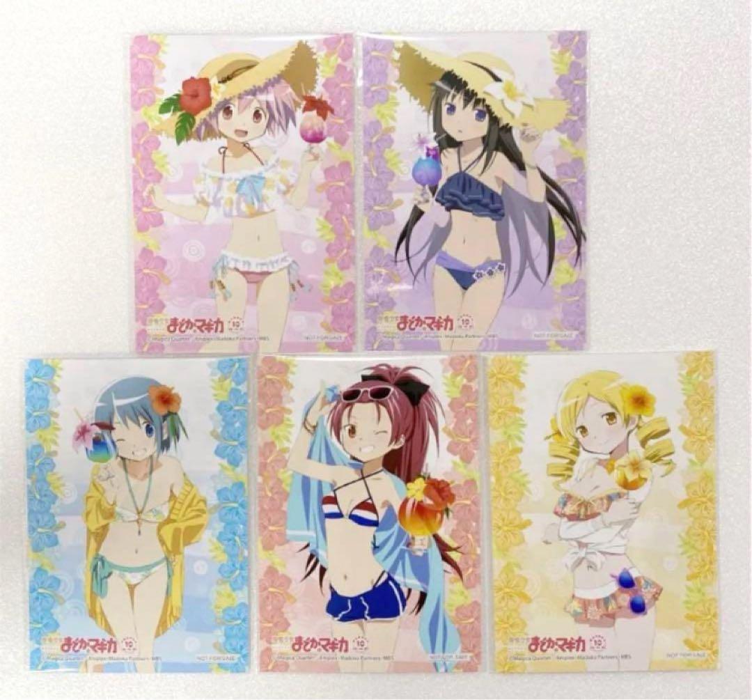 魔法少女まどか☆マギカ　まどマギ　ダッシュストア　ブロマイド　コンプリート