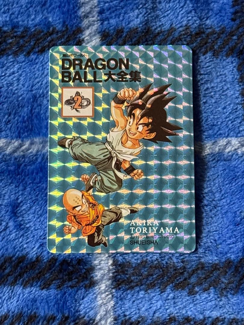 ドラゴンボール　カードダス ドラゴンボール大全集　1995 ②